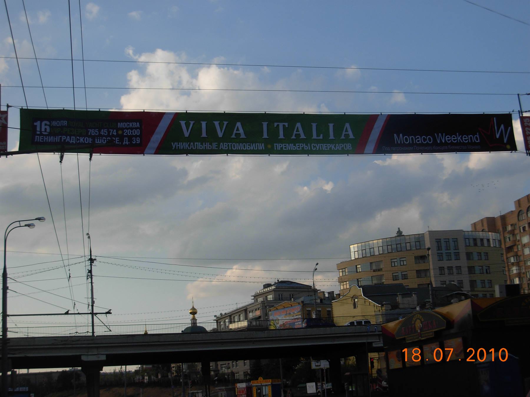 Mosca - w Italia!