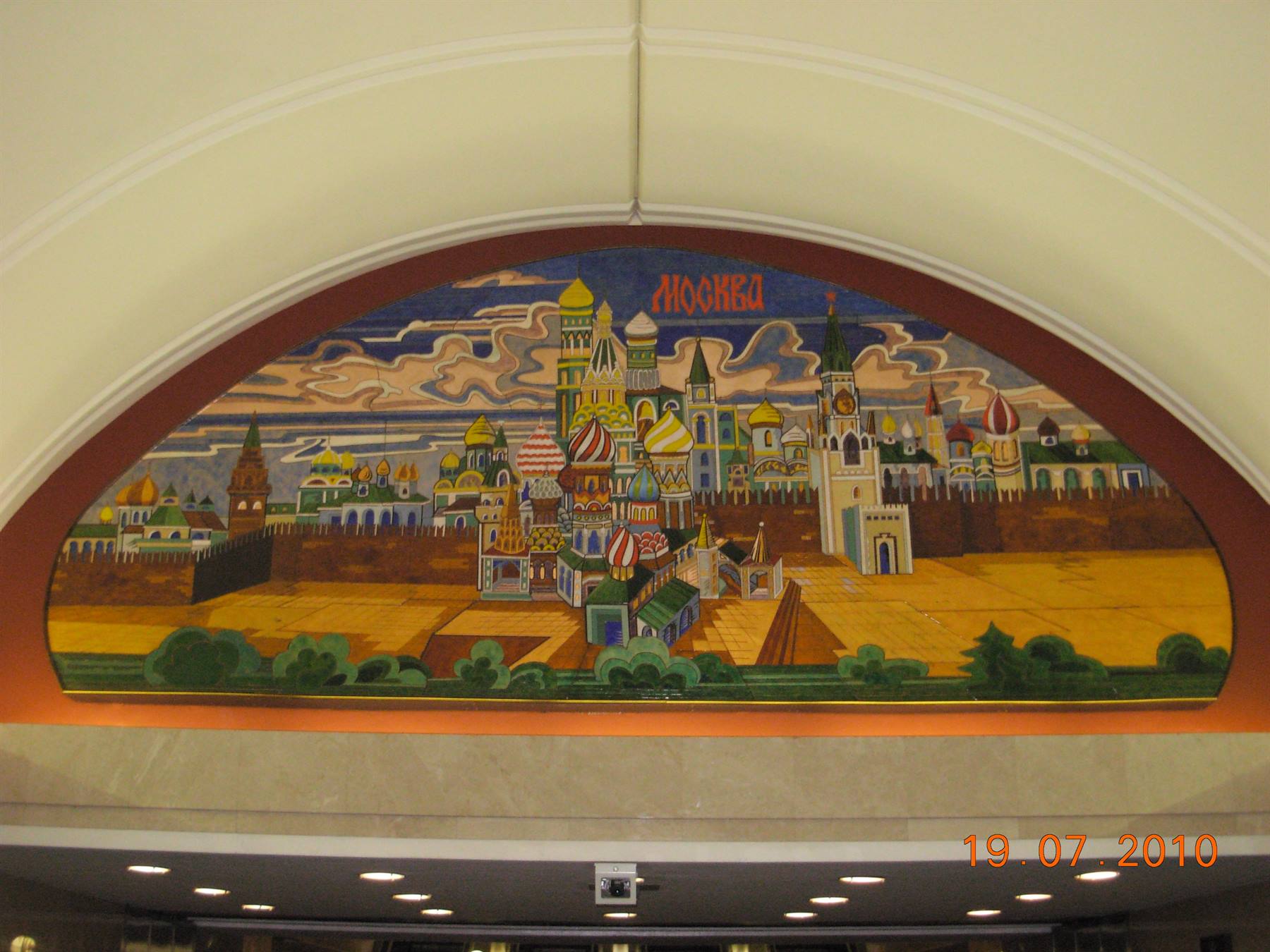 Mosca - metropolitana