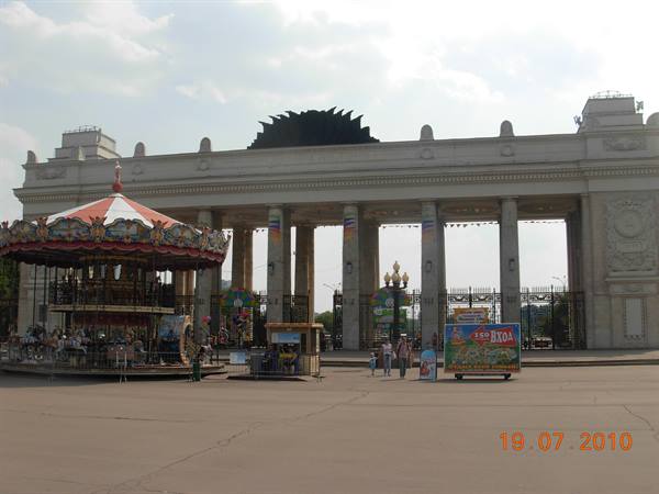 Mosca - parco Gorky