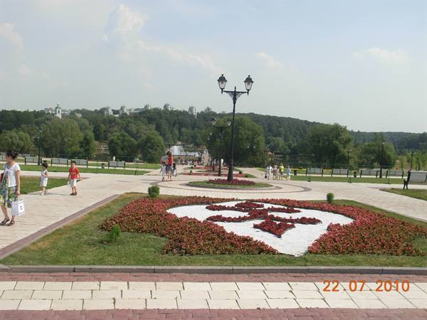 Mosca - parco Tsaritsino