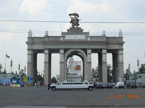 Mosca - All-Russian Exhibition Center, ingresso con piccola Hammer!