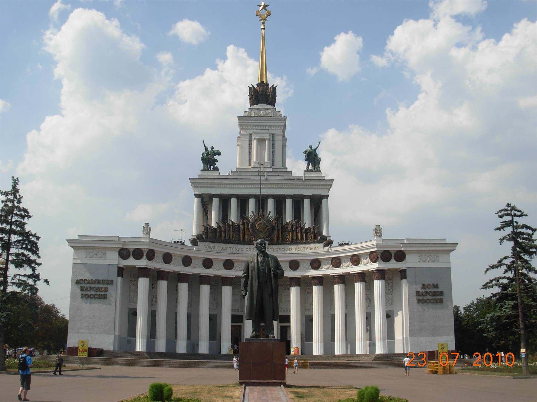 Mosca - All-Russian Exhibition Center, padiglione centrale