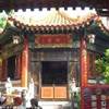 Hong Kong - Wong Tai Sin temple HONG KONG 