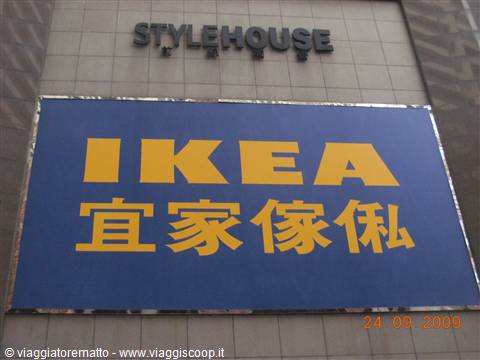 Hong Kong - anche qui!