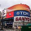 Londra - Piccadilly Circus REGNO UNITO 