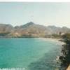 Laginha CAPO VERDE 