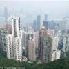 skyline dalla collina di Hong Kong HONG KONG 