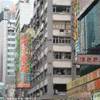 insegne luminose HONG KONG 