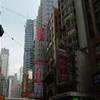  HONG KONG 