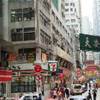  HONG KONG 