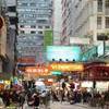  HONG KONG 