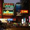  HONG KONG 