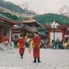 Ocean Park HONG KONG 