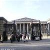 British museum REGNO UNITO 