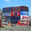 Piccadilly Circus REGNO UNITO 