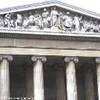 British Museum REGNO UNITO 