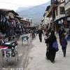 Peia o Pec: veduta del bazar MACEDONIA OF 