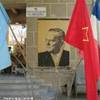 Skopje: foto e bandiere jugoslave alla sede del partito comunista MACEDONIA OF 