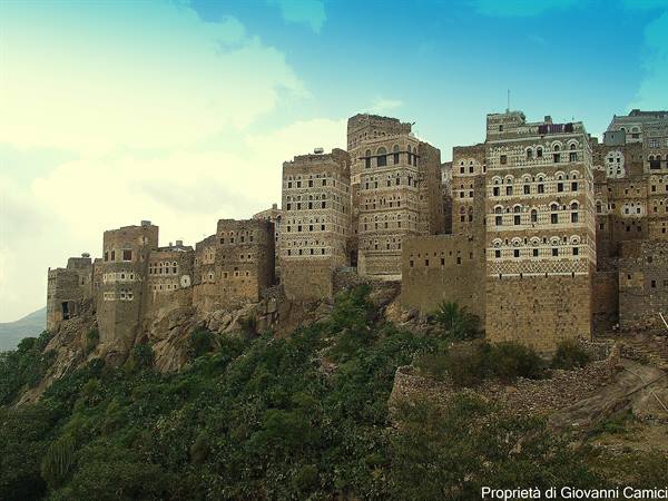 AL-HAJJARAH