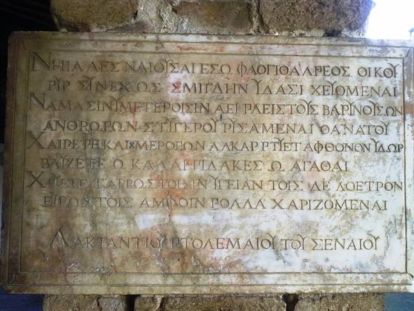 Targa greca (rubata) - Bagno Vignoni
