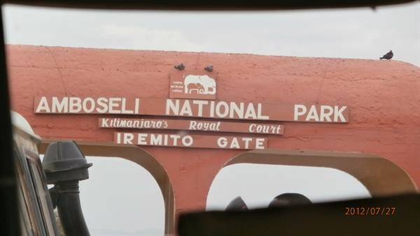 L'ingresso dell'Amboseli