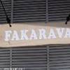 aereoporto di Fakarava POLINESIA FRANCESE 