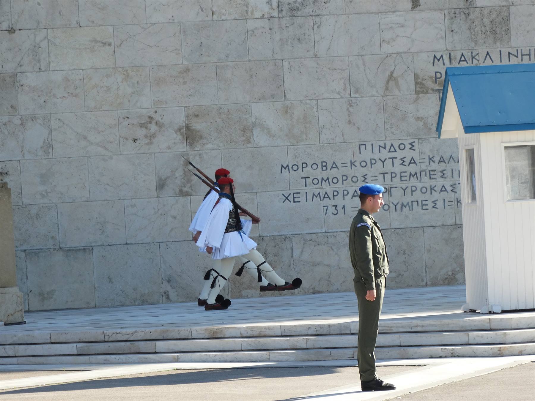 Cambio della guardia