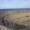 Leptis Magna LIBYAN ARAB JAMAHIRIYA 