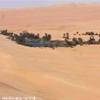 Lago salato LIBYAN ARAB JAMAHIRIYA 