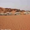 Campo tendato LIBYAN ARAB JAMAHIRIYA 