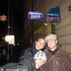 Our pension by night REPUBBLICA CECA 