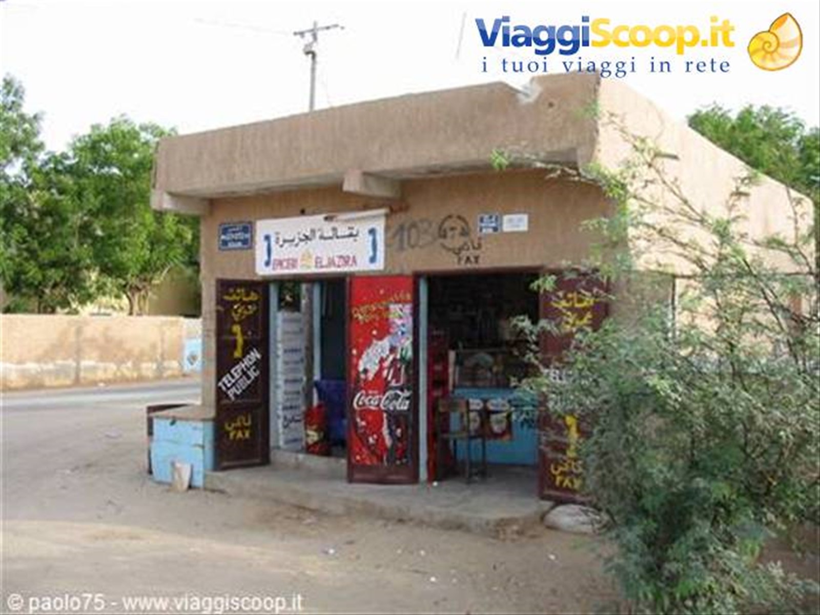 Foto di viaggio in MAURITANIA