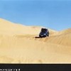 foto viaggio LIBYAN ARAB JAMAHIRIYA