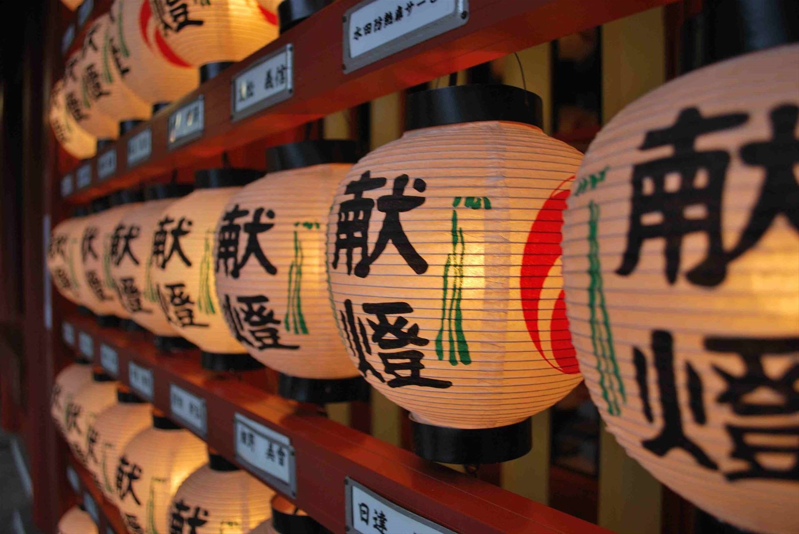 Tempio buddista a Tokyo