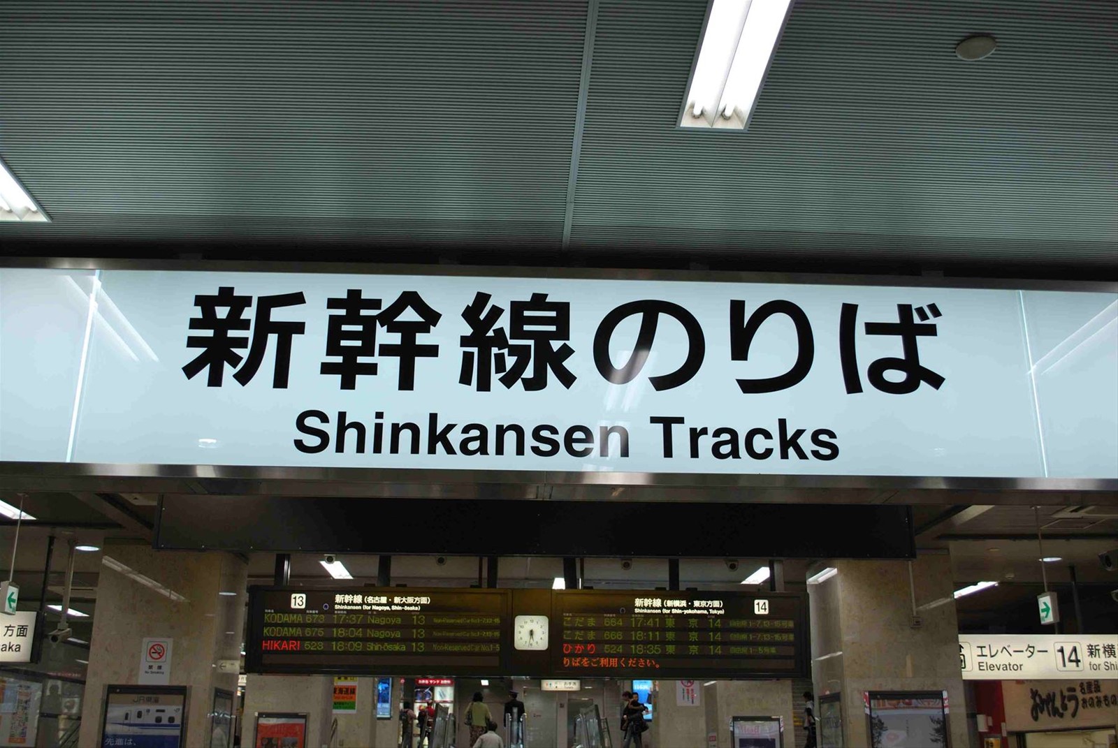 Metro di Tokyo