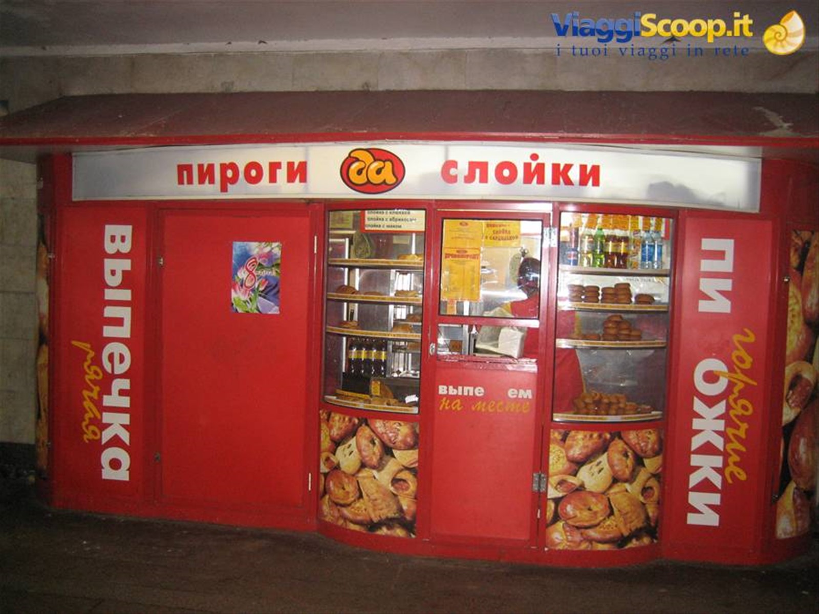 Fast food in metro