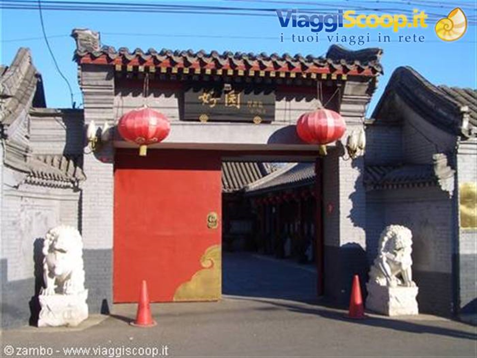 Haoyuan Guesthouse Beijing