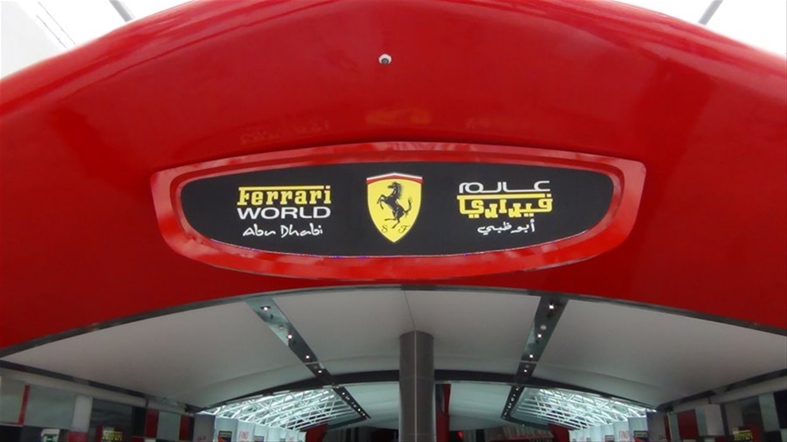 Ferrari World