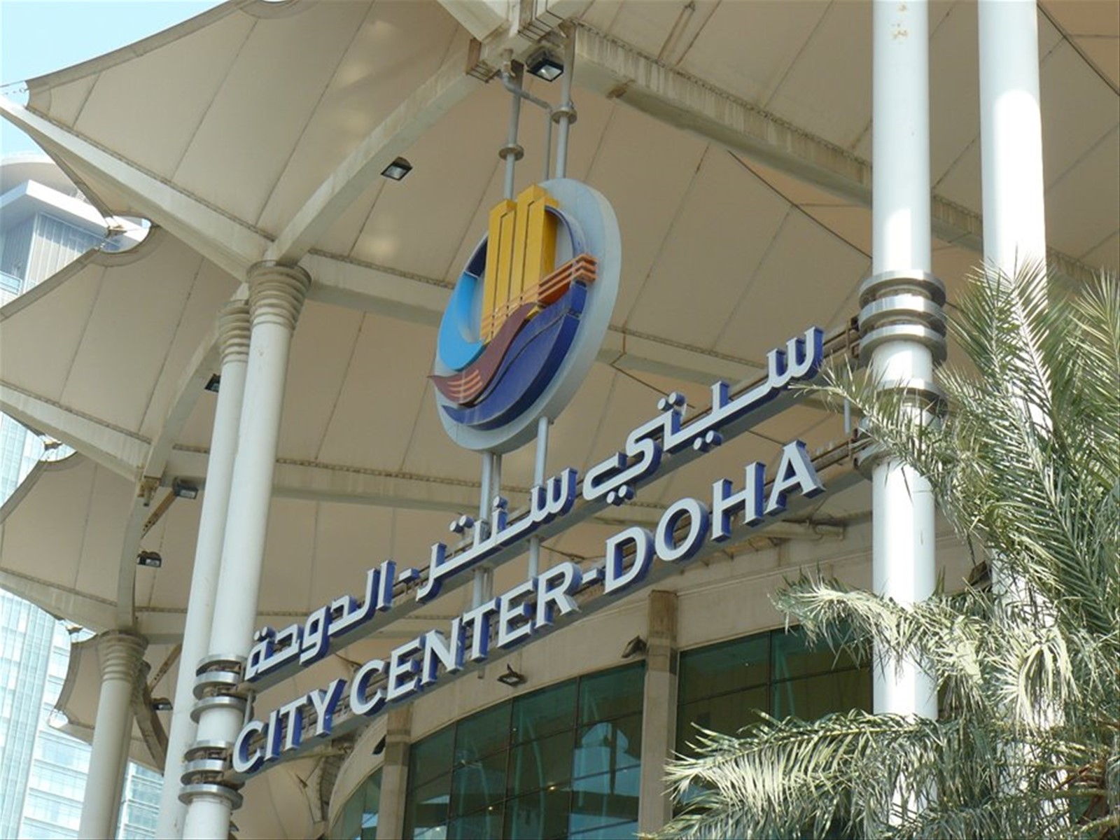 Mall City Center Doha