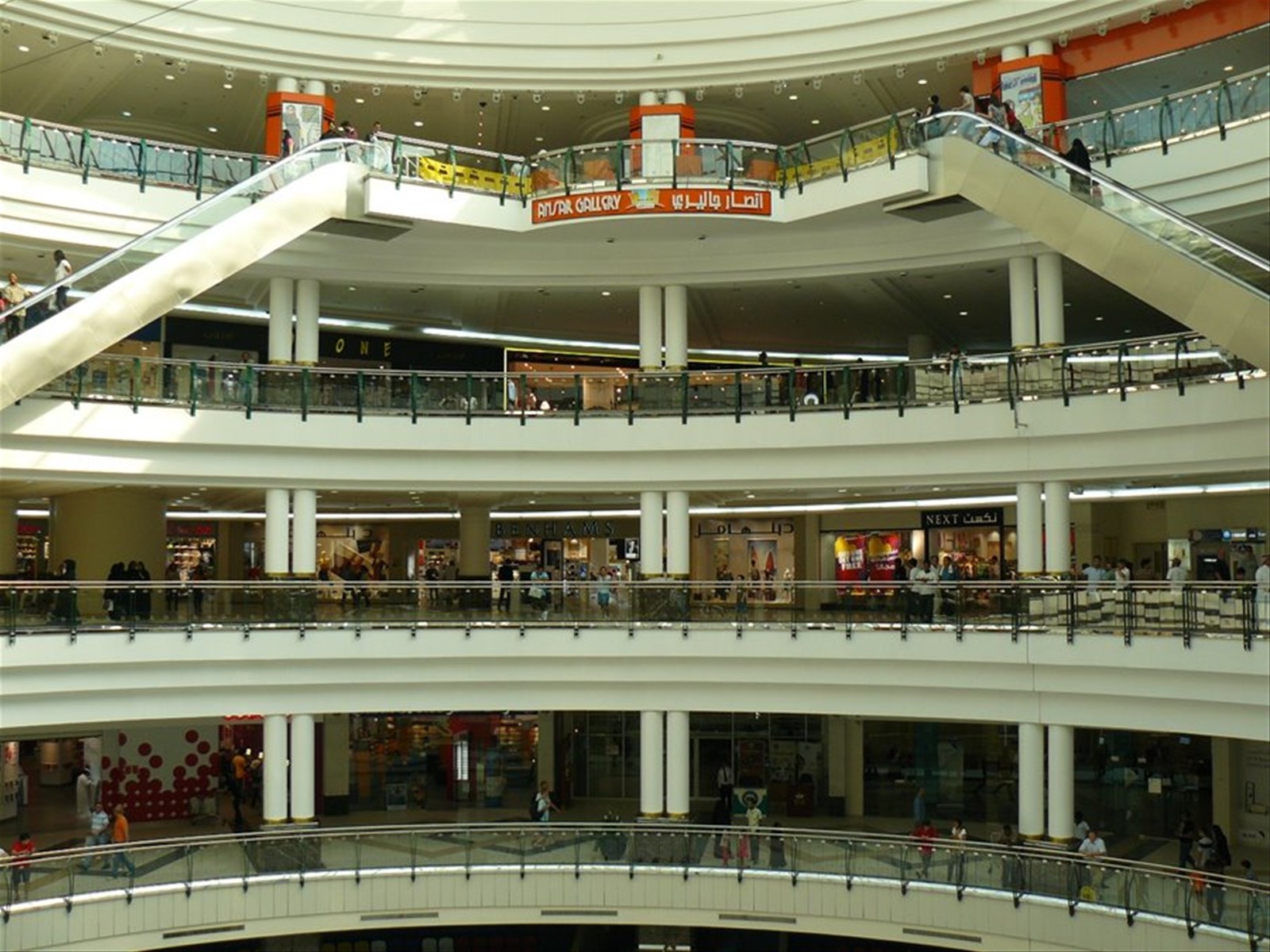 Mall City Center Doha