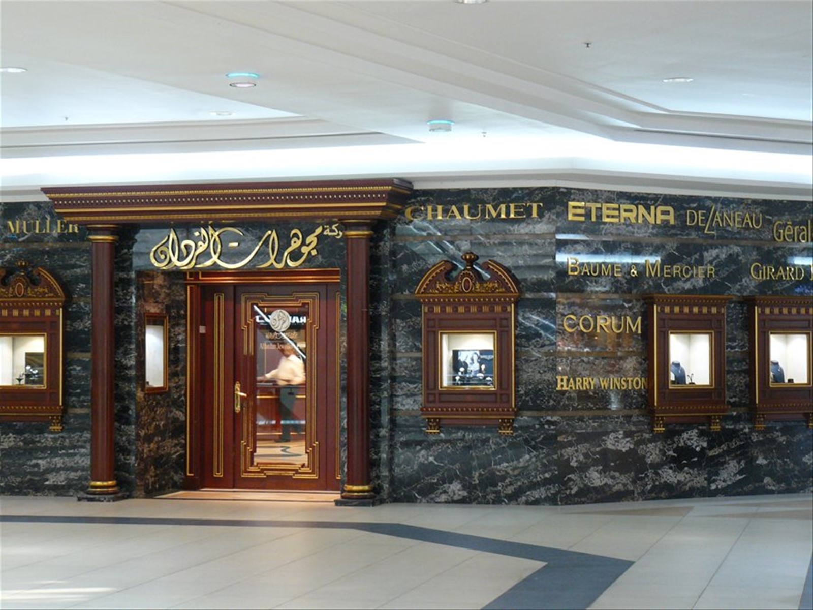 Mall City Center Doha