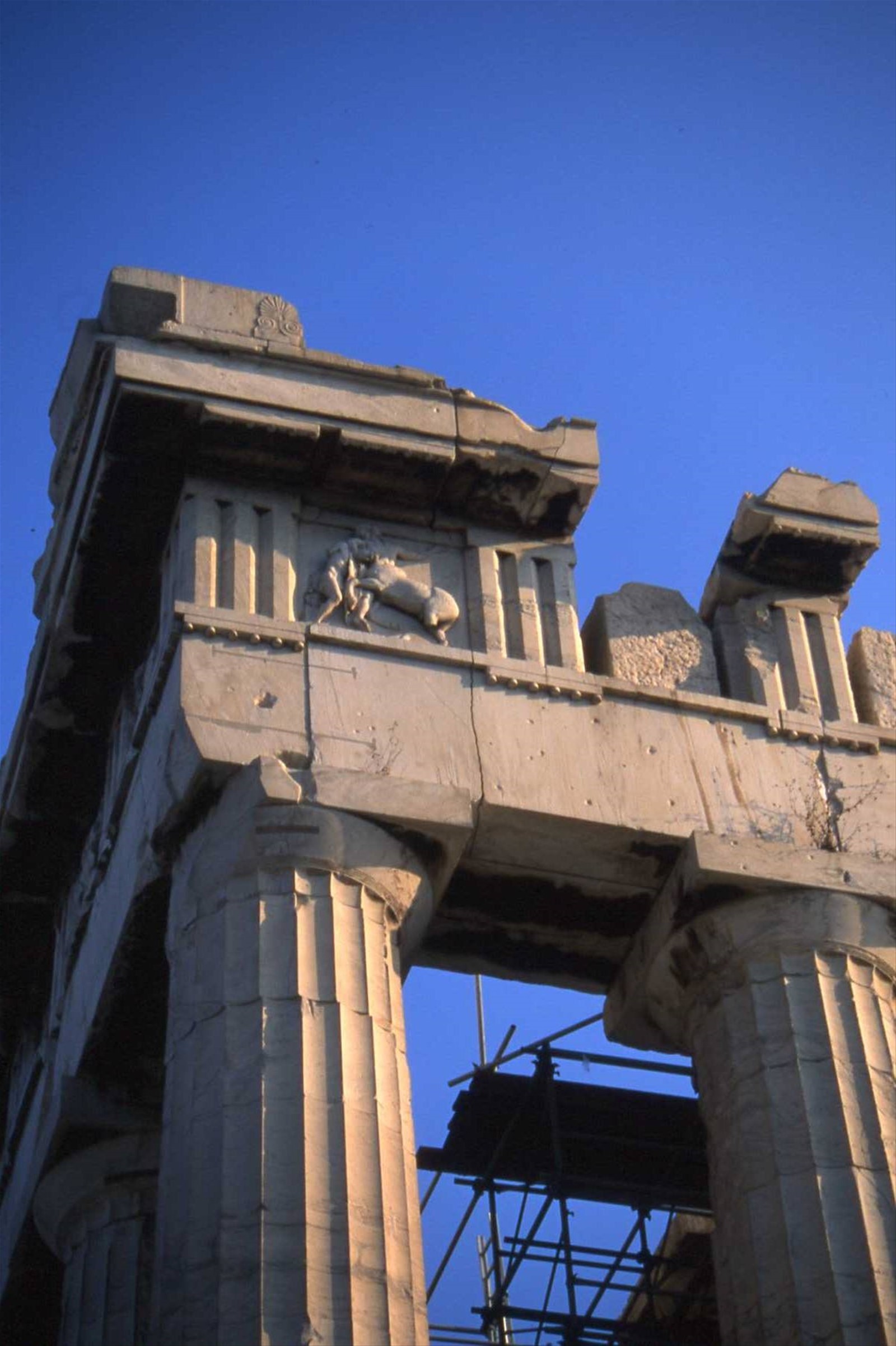 ATENE
