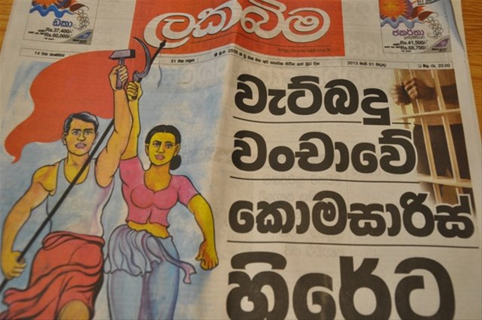 Foto di viaggio in SRI LANKA