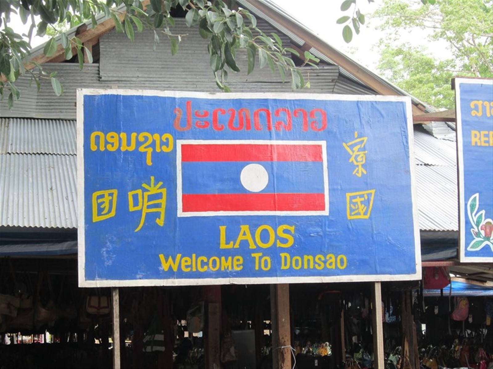 Toccata e fuga in Laos