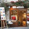 foto viaggio FRANCIA