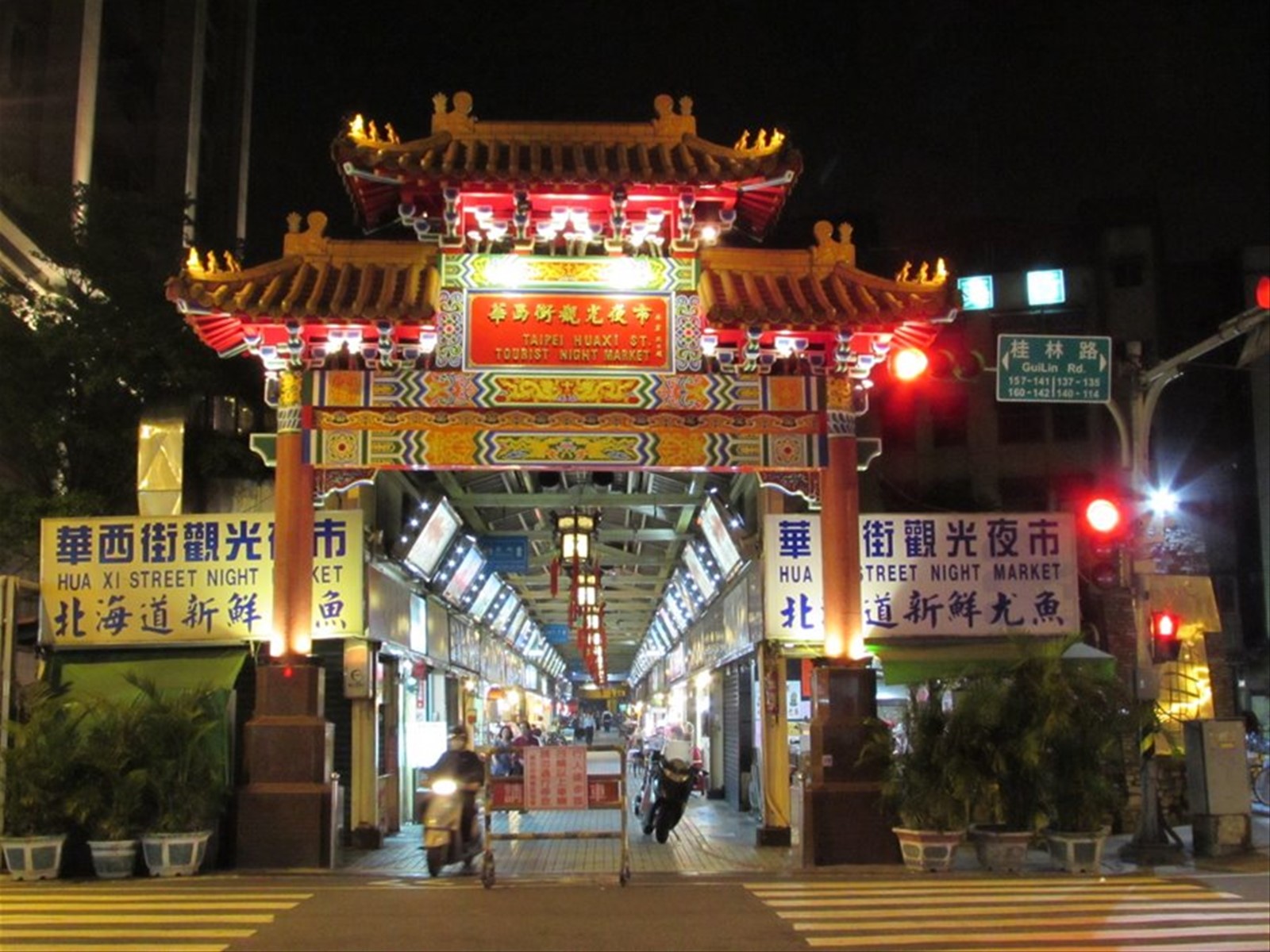 Night Market