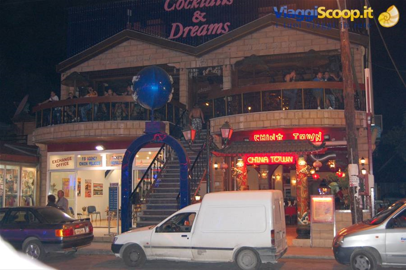 DISCOTECA LAGANAS
