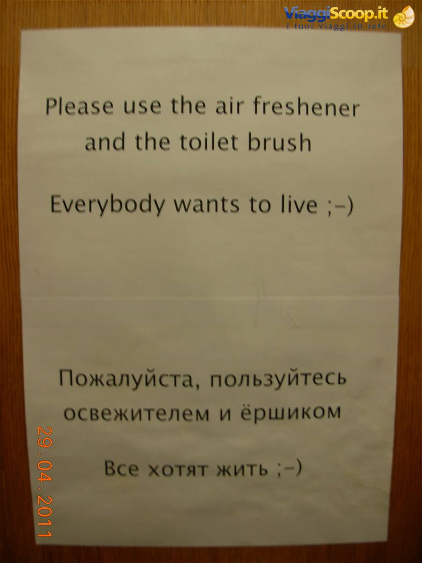 ahahah!