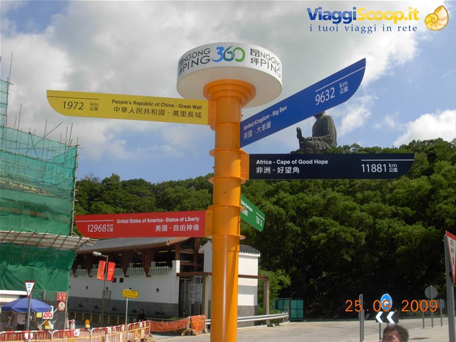 Hong Kong - isola di Lantau