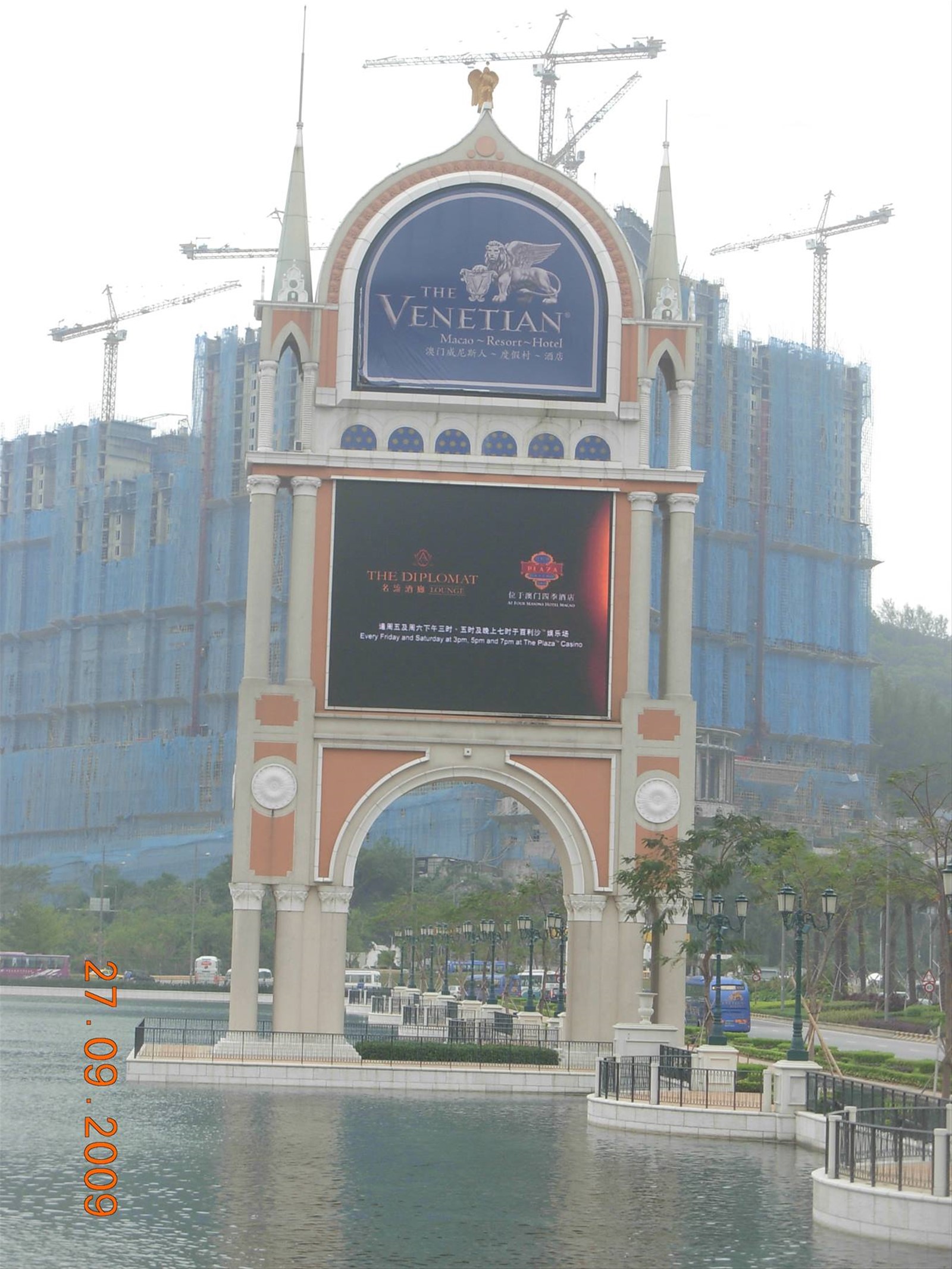 Macao - Venetian logo